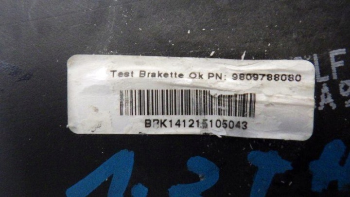 фото №8, Установка кабины c4 cactus 1.2 thp 9809811480