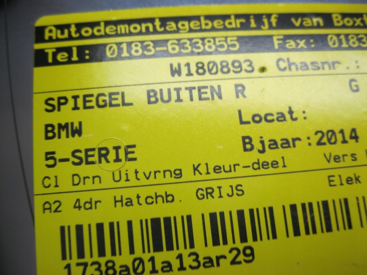 фото №6, Дзеркало праві bmw 5 f10 f11 м-пакет 5pin