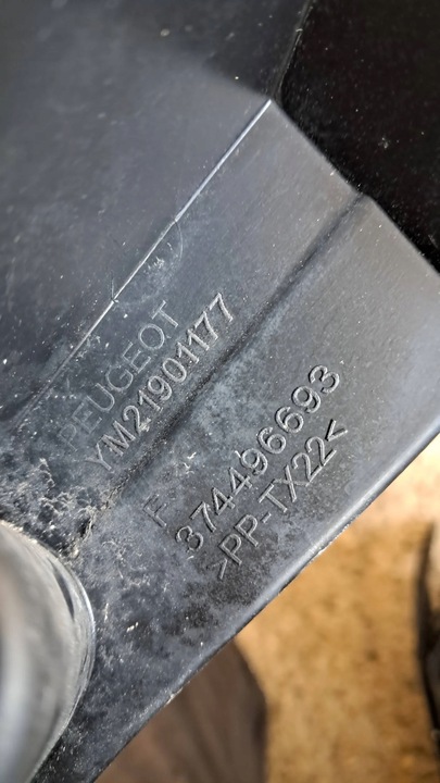 фото №9, Peugeot rcz ползун бампера заднего комплект