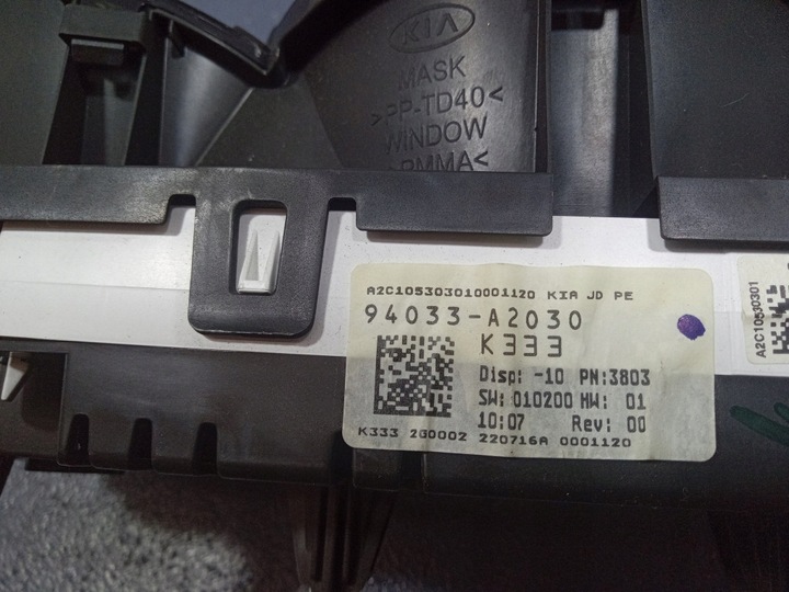 фото №5, Kia ceed ii 1.6 crdi прилади спідометр  eu 94033-a2030