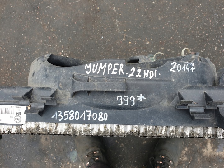 фото №9, Комплект радіатор citroen jumper 2014 рік 2.2 hdi 1358017080
