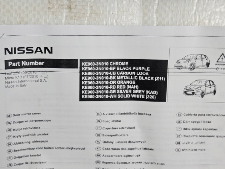 фото №12, Нове планки накладки дзеркало двері nissan micra iv k13 leaf ze0 срібний