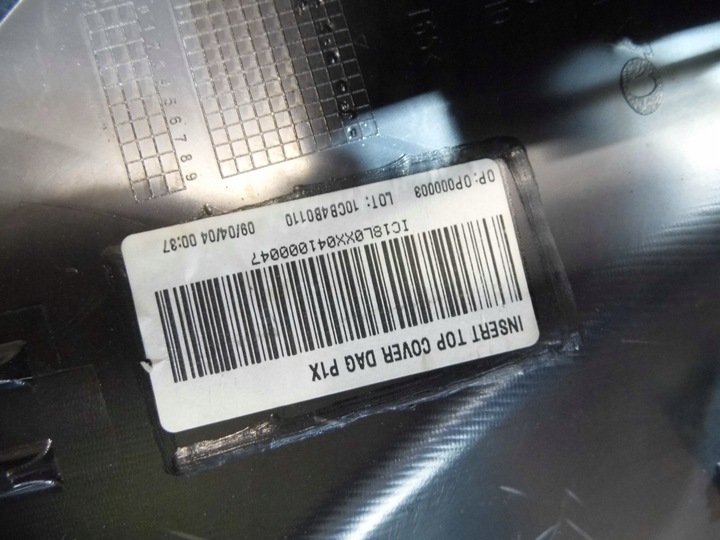 фото №11, Volvo v50 s40 ii 2.0d 06' панель раздаточная капот