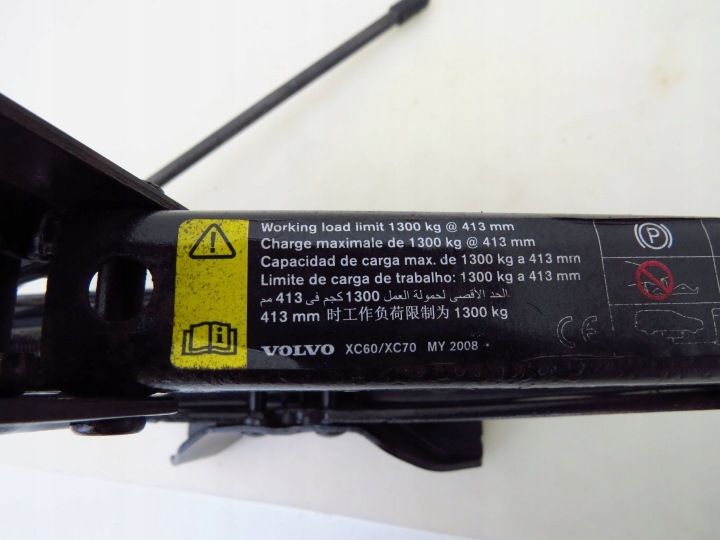фото №8, Домкрат подъемник автомобильный 6g9217080bh volvo xc60 i xc70 ii