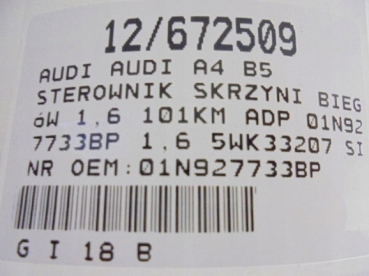 фото №6, Audi a4 b5 комп'ютер 01n927733bp 1,6 5wk33207