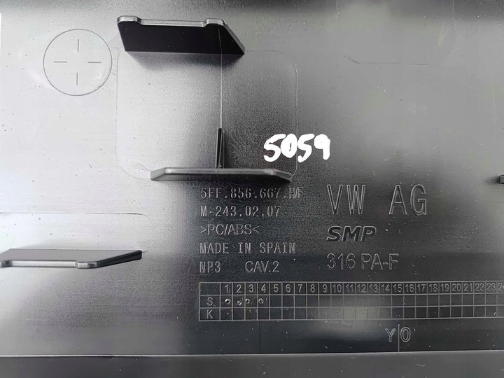 фото №10, Seat cupra formentor рестайлинг 24- решётка решётка бампера средняя новая оригинальный номер 5059