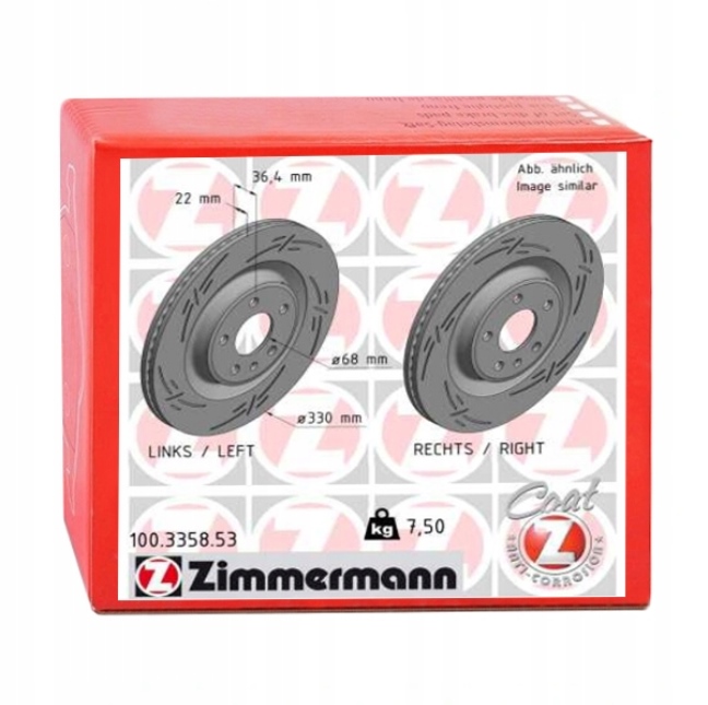 фото №1, Диски гальмівні вентильовані зад audi q7 2.0 3.0 tdi sq7