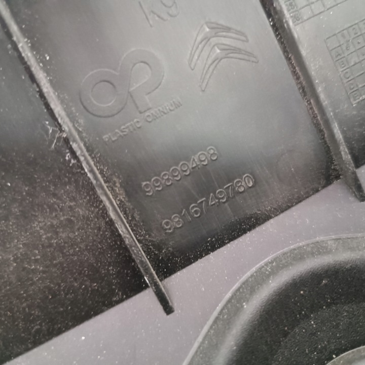 фото №11, Усилитель решётка решётка citroen berlingo iv 9816749780