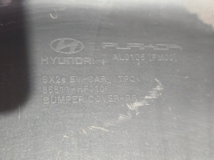 фото №16, Задній бампер hyundai kona 2 ii електричний ev 22- 86611-hf010