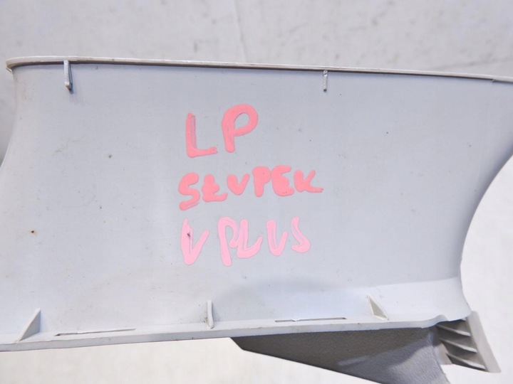 фото №2, Захист стійка a ліва vw golf v plus 5m0858335b 5m0858341a