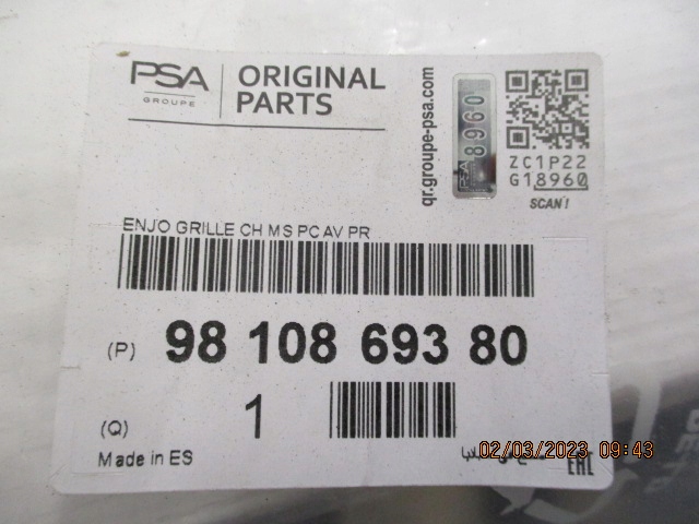 фото №16, Peugeot 3008 ii 5008 хром решітка решітка бампера