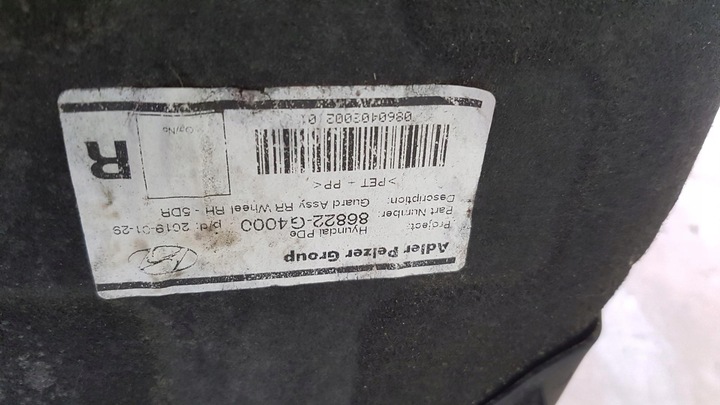 фото №6, Підкрилок правий зад hyundai i30 iii 86822-g4000