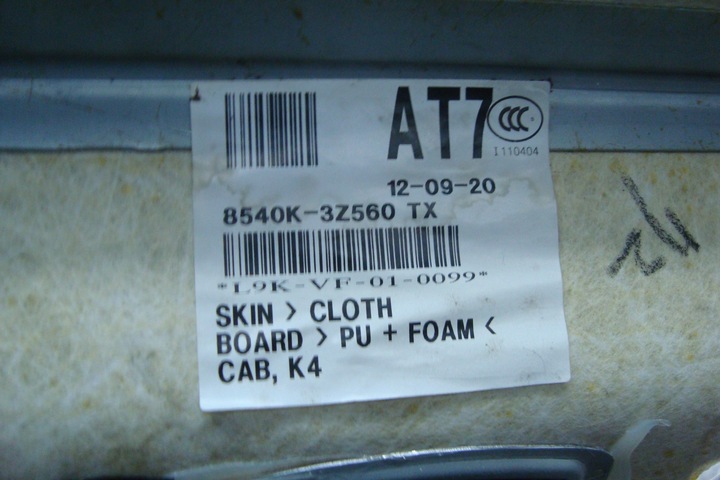 фото №10, Стеля панорама hyundai i40 11- познань