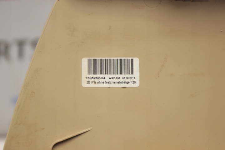 фото №7, Bmw f30 f20 спина спинка сидіння veneto бежевий 7308282