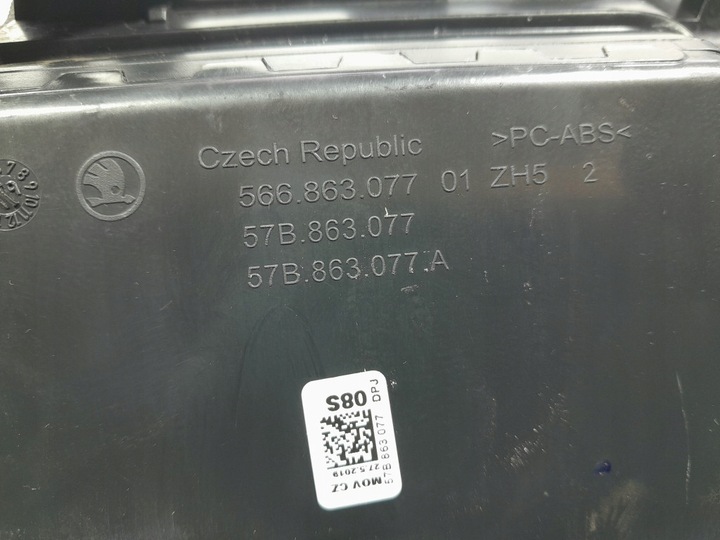 фото №5, Skoda kodiaq i 16- пепельница бардачок розетка usb 12v 566863077