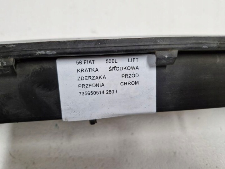 фото №11, Fiat 500l 500 l решётка средняя бампера перед передняя хром 735650514