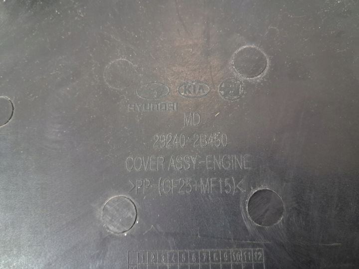 фото №5, Hyundai elantra avente захист двигуна верхня 29240-2b450