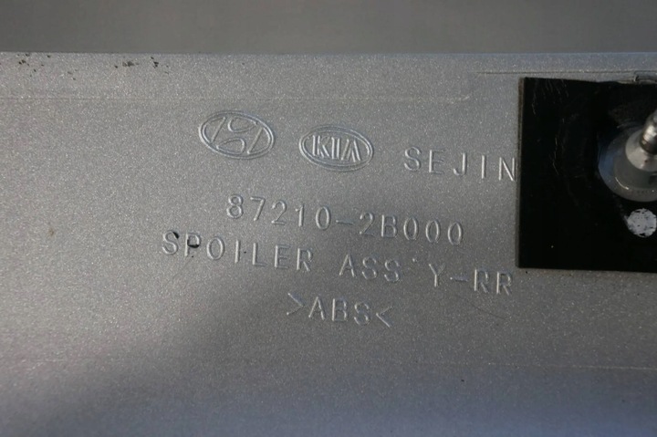 фото №16, Спойлер спойлер кришки багажника третє світло сплав hyundai santa fe ii