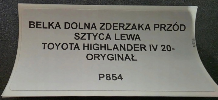 фото №8, Балка нижняя бампера перед шток левая toyota highlander iv 20- оригинал