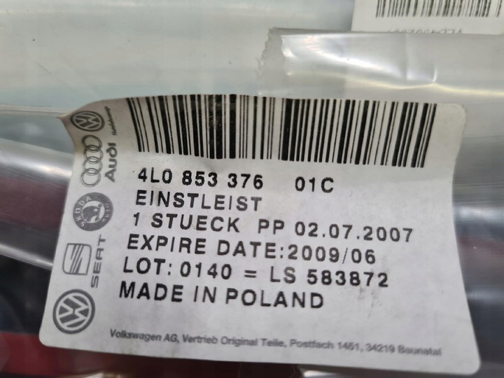 фото №5, Audi q7 планка порога зад правая 4l0853376e 01c