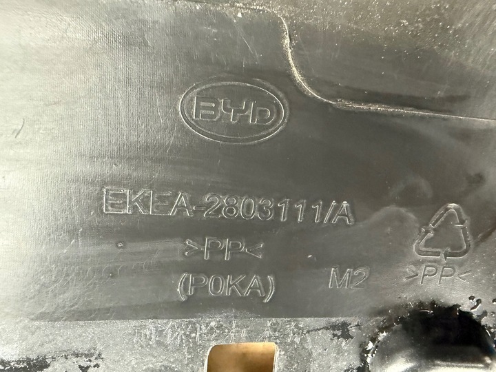 фото №8, Бампер byd уплотнитель оригинал