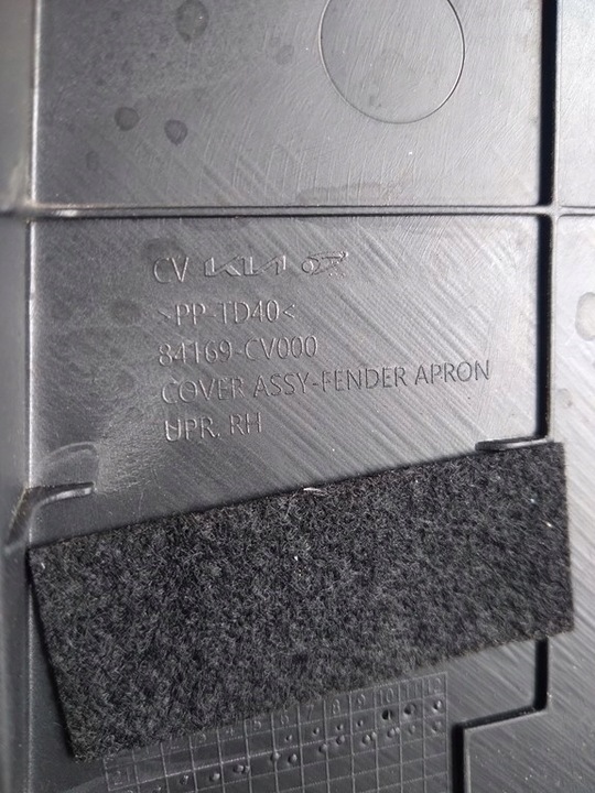 фото №7, Kia ev6 ev-6 защита маскировочная накладка петли левая 84159-cv000 правая 84169-cv000