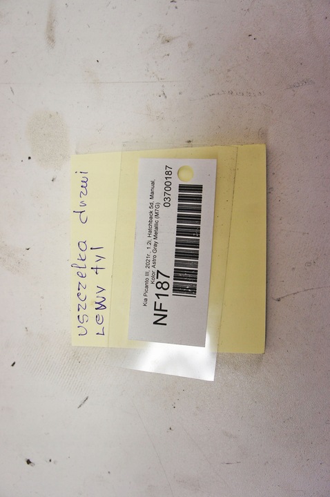 фото №5, Nf187 kia picanto iii прокладка дверь левый зад