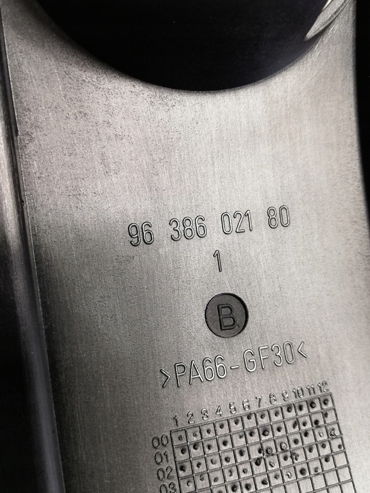 фото №7, Защита двигателя верхняя citroen berlingo 596435 9638602180 оригинальный номер