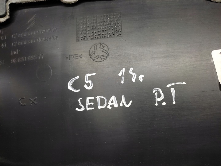 фото №15, Citroen c5 iii sedan обивка дверь правые зад