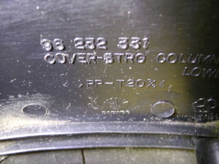 фото №7, Защита корпус колонки руль daewoo lanos 96232331 nr37