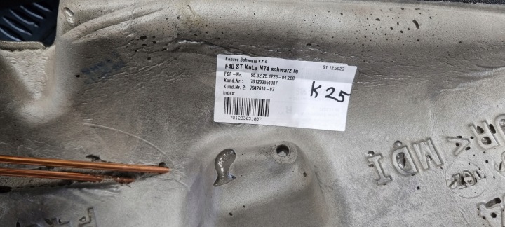 фото №15, Bmw f40 захист карта карта сидіння комплект 7942609 7942610