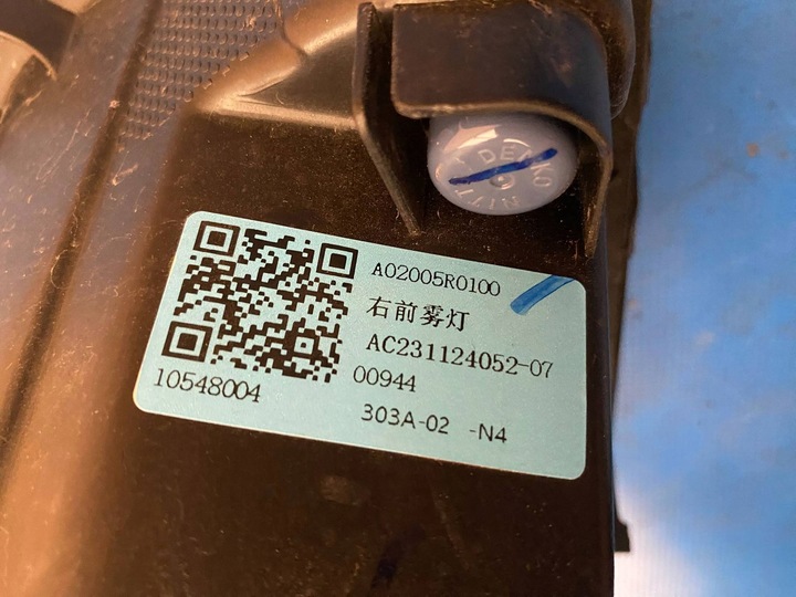 фото №9, Mg zs галоген праві 10548004