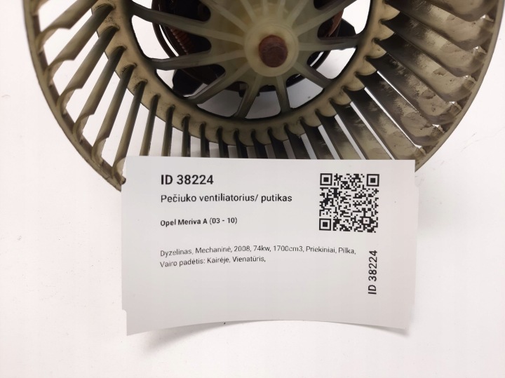 фото №6, 2008 opel meriva a подання повітря  повітропровід 92285