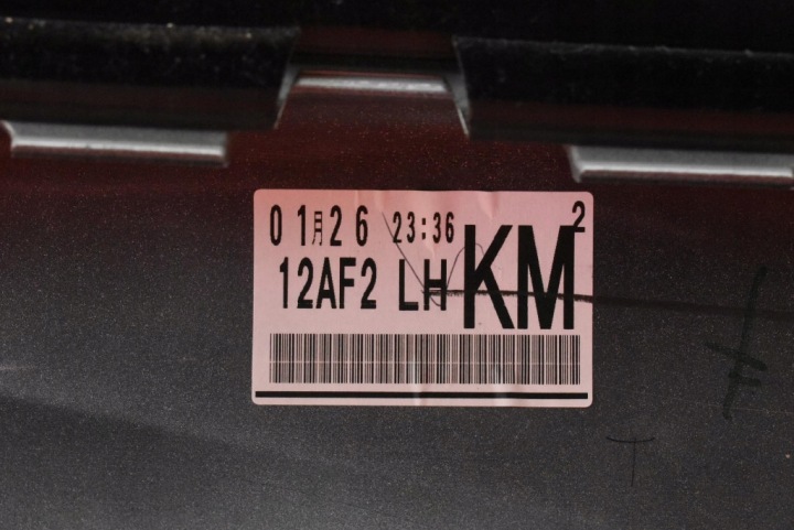фото №12, Карта ліві перед передній шкіряний 47a eu mazda mx5 mx-5 4 iv nd 15-18