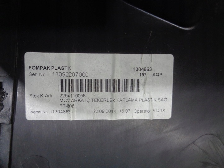 фото №10, Підпірка полиці боковина багажника fiat qubo bipper nemo права чорна