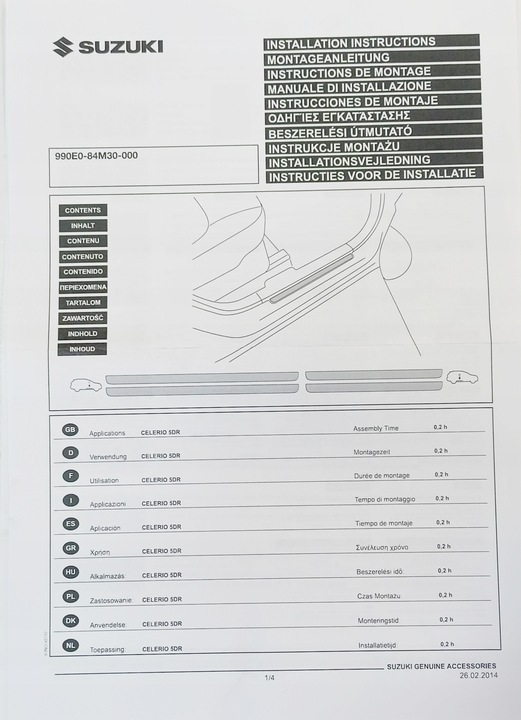 фото №5, Планки пороговые suzuki celerio sz4 2014-16 новое оригинальный номер