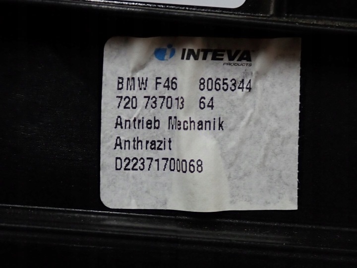 фото №8, Люк панорама комплектний оригінал bmw 2 f46 gran tourer 17r 720737013