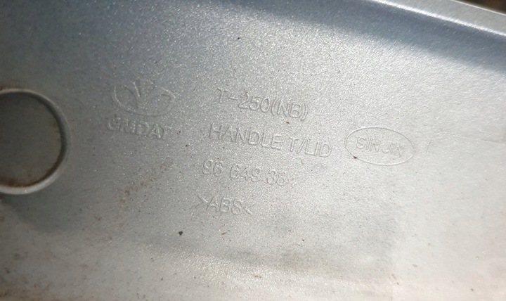 фото №7, Планка кришки aveo t250 96649384