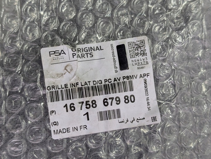 фото №14, Peugeot 3008 5008 ii решітка бампера ліва права перед нова оригінал