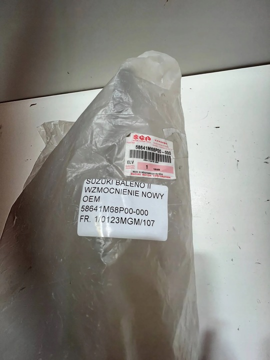 фото №9, Suzuki baleno 2015- підсилювач планка лонжерони нова oem