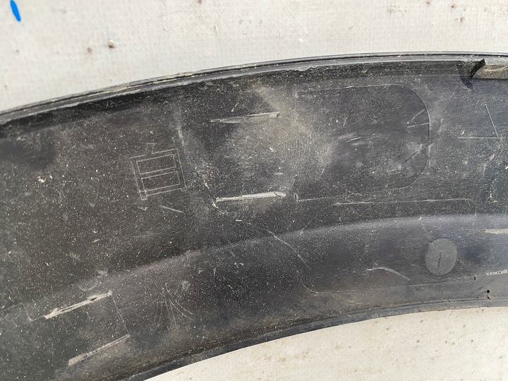 фото №12, Mazda cx3 cx-3 15- планка крила праві перед d10e-51w21