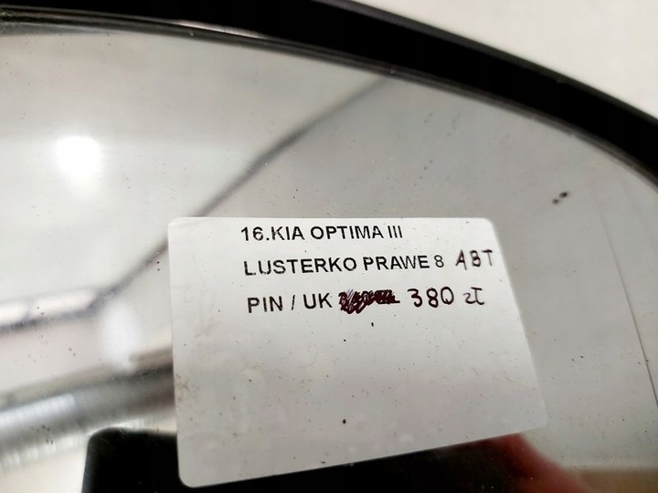 фото №11, Kia optima iii 3 дзеркало праві двері abt 8 pin uk