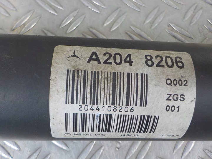 фото №6, Mercedes w207 купе 09- wał привідний a2048206