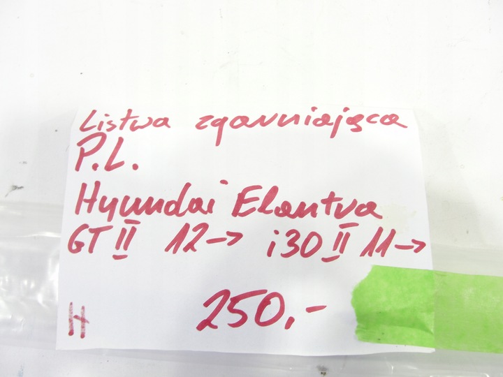 фото №6, Планка накладка перед левая hyundai i30 elantra