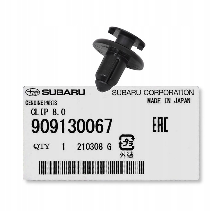 фото №6, Кліпса підкрилки impreza forester legacy