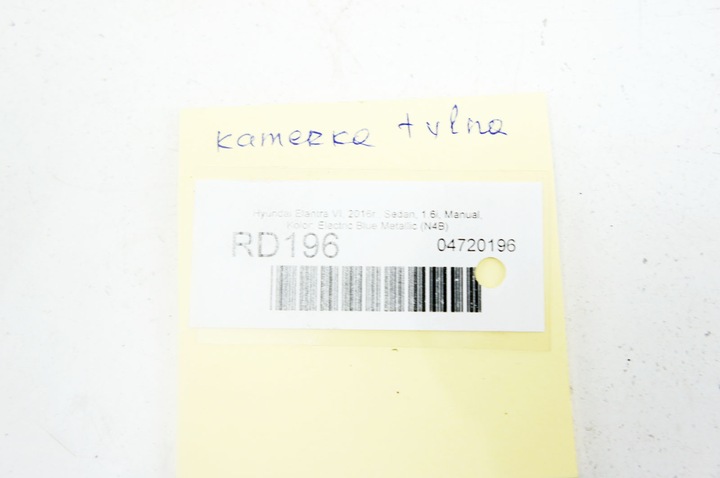 фото №5, Rd196 hyundai elantra vi камера зад задняя 95766-f2101 95760-f2101