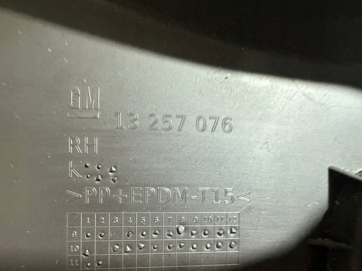 фото №8, Opel meriva b защита сиденья пассажира правая коричневая 13257076