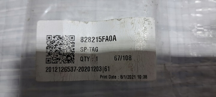 фото №8, Nissan micra k14 планка двері зад лівий 828215fa0a