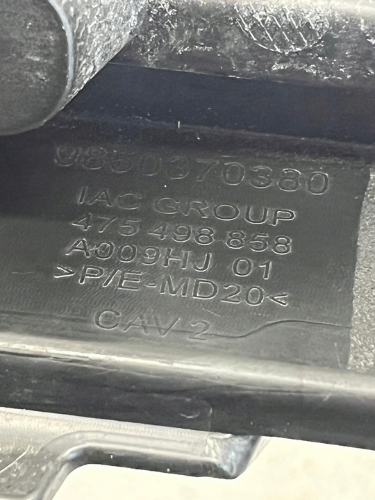 фото №12, Opel corsa f рестайлинг 2022 - год решётка бампера перед 9850370380