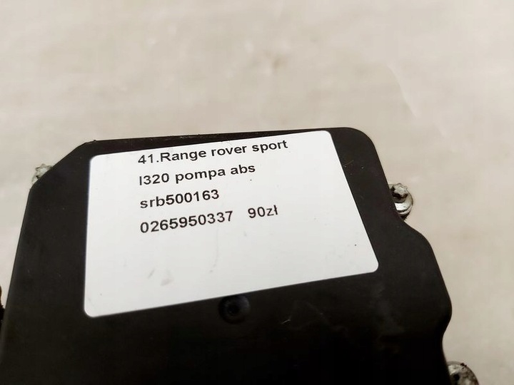 фото №3, Range rover sport l320 4.2 насос abs тормозная